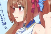 【ウマ娘】ﾑｯﾜｧ♡「急にいい匂いの風が…」