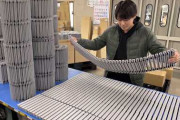 グレーチングができるまで　街中の「あの網目」を作る日本の工場に注目