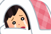 ワイ田舎者、せっかくの東京旅行何も決めずに行った結果ｗｗｗｗｗｗｗｗｗｗ