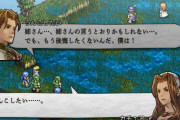 RPG主人公の名前入力、なんてつける？「ああああ」で後悔…あるある4選