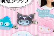 「サンリオ」マイメロはハートのホログラム入り◎前髪クリップが爆カワ！「きゅんってした」