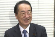 引退…菅直人元首相が最後の会見「元気に活動してきたがもう77歳」