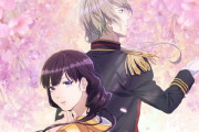 人気和風ラブストーリー『わたしの幸せな結婚』アニメ化決定！！ティザーPV公開！