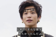 『仮面ライダージオウ』41話感想 変わる歴史！門矢士が良い先輩ライダーしてる！