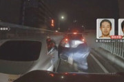 【毎日/朝日】警察押収車両に強盗容疑　韓国籍の崔浩司ら2人を指名手配　大阪府警