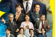 テレビ朝日系ドラマ『警視庁・捜査一課長 シーズン6』に新谷ゆづみさんがゲスト出演