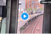 【悲報】車掌視点での『撮り鉄』の様子、激写されてしまうｗｗｗｗ