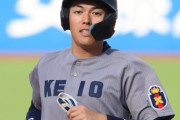 慶大・清原正吾の指名はある？ ドラフト直前、スカウトが語るホンネは…「入団したら使わないわけにいかない」「そこが一番悩ましい」