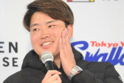 村上宗隆、オープンハウスにとんでもない要求をする「神宮球場から15分。犬100匹飼えるデカい家」