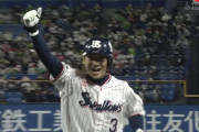 CSファイナル第2戦、今日も先制はヤクルト！2回裏に西浦犠牲フライ