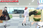 【ホロライブ】今回のスイカまみれはりりかでした
