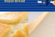 ロイヤルブレッドって市販の食パンでダントツで美味いな