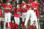 今年のカープの印象的な「ホームラン」「被弾」「試合」で打線