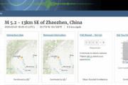 【災害多発】中国・四川省で「M5.2」の地震が発生