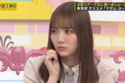 【乃木坂46】相変わらずクソがつくほどあざとい女ｗｗｗｗｗｗｗ