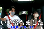 【乃木坂46】新たな事実が…！！！大園桃子、運転免許の筆記試験に4〜5回落ちて取得断念していた事が判明wwwwww