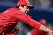 カープ九里3年ぶり完封！マク2安打2打点！野間タイムリー！西川2安打1打点！2連勝で5割復帰！【広島4-0中日/試合結果】