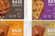 「ベースブレッド」常食してるやつおる？