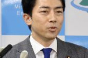 【速報】小泉進次郎「これまで見えなかった部分が見えるようになった」