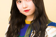 【SKE48】赤堀君江「わたしはみなさんにかわいい子を見せたいんです」