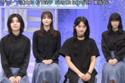 【櫻坂46】藤吉夏鈴、内緒の夢がこちらwww