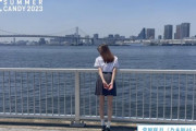 【動画】この脚裏とシルエット。菅原咲月、後ろ姿が『ザ・JK』【乃木坂46】