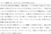 【朗報】ダイハツの管理職さん、「失敗してもいいからチャレンジしよ」と言ってくれる聖人だった