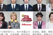 【映画】織田裕二主演『踊る大捜査線』最新作！　NEWS増田が真下正義の息子役　趣里、野呂佳代、ももクロ・玉井、櫻坂46・藤吉ら出演