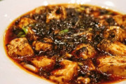 麻婆豆腐とかいう攻守鉄壁の料理