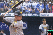 【阪神】3回表 2アウト1.3塁のチャンスで4番大山！！！！