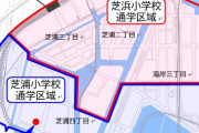 東京都港区さん、地上9階建の公立小学校を開校させてしまうwwwwwwwwwwww