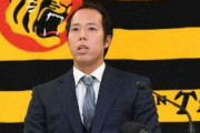 阪神・青柳さん　2000万円昇給で恩返し「奥さんのために有意義に使えたら」　5000万円で更改