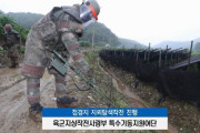 地雷流出は？水害で韓国軍監視哨所2カ所から撤収、10日経っても復帰できず…鉄柵7km流失被害も！
