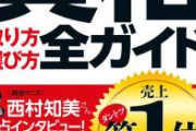【画像】ツイッター民「大卒でこれだけ資格取ったのに100社近く落とされた」10万いいね