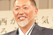 清原和博氏　物議醸した新庄監督への炎上発言釈明「僕はどうかしてたんでしょうね、お前が言うなという感じですよね」