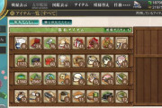【艦これ】これもコレクションのひとつだよね