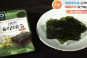 【海苔】“韓流ブーム”が追い風に？輸出額は日本の40倍「韓国のり」が韓国の成長株に