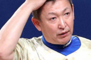 【悲報】プロ野球全リーグにおいて最下位チームの監督をPLが占領したもよう