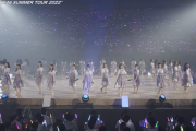 【速報】まさかの北海道ライブが映像化！！！乃木坂46『全ツ2022@真駒内セキスイハイムアイスアリーナ』動画が突如公開！！！！！！