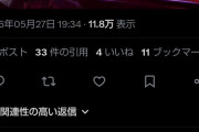 盛れミ新規がハロコンに来ない理由