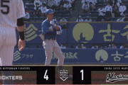 【vs.ロッテオープン戦】日ハム、5回に松本剛のタイムリーツーベースで追加点！