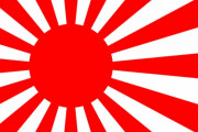 国旗って日の丸よりも旭日旗の方がかっこいいし良いよな