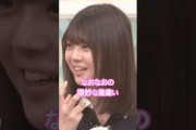 冨里奈央の微妙な勘違い　#乃木坂46 #5期生 #乃木坂工事中