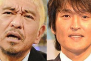 松本人志と千原ジュニアに絶縁説！『IPPONグランプリ』不参加に飛び交う憶測