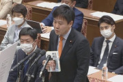 本「安倍晋三　回顧録」の内容について立憲民主党３議員が相次いで国会質問