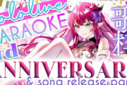 【ホロEN】IRyS、3周年記念ホロオリ曲歌枠が最高だった『アイリス、お前が歌姫や』