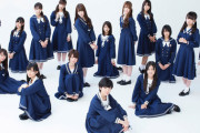 ”完全体”乃木坂46ってどの時期だと思う？
