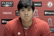 【悲報】エンゼルスのエース、大谷の打撃を酷評