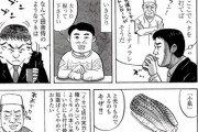 【画像】寿司屋で最初に何を食べるかで客の「格」が問われるらしい。普通に雲丹でいいよな？