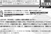 ★【ワートリ】今のところ無能隊長レースは若村がトップで